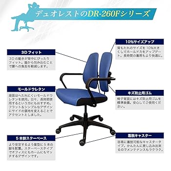 DUOREST DR-260F(発送たのメル便) 8_000000000002.jpg?1727938914